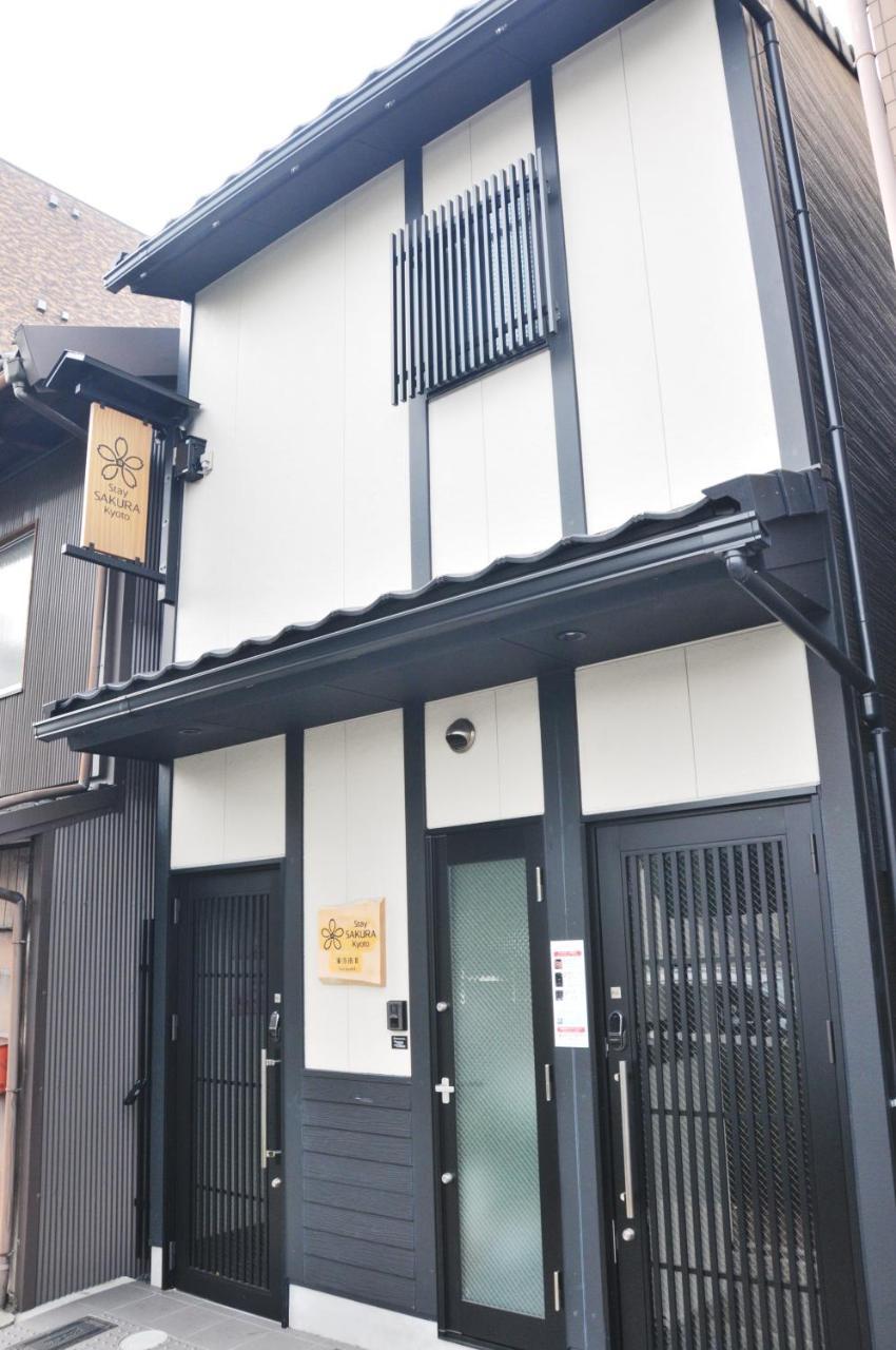 Sakura Toji South Ii 公寓 *